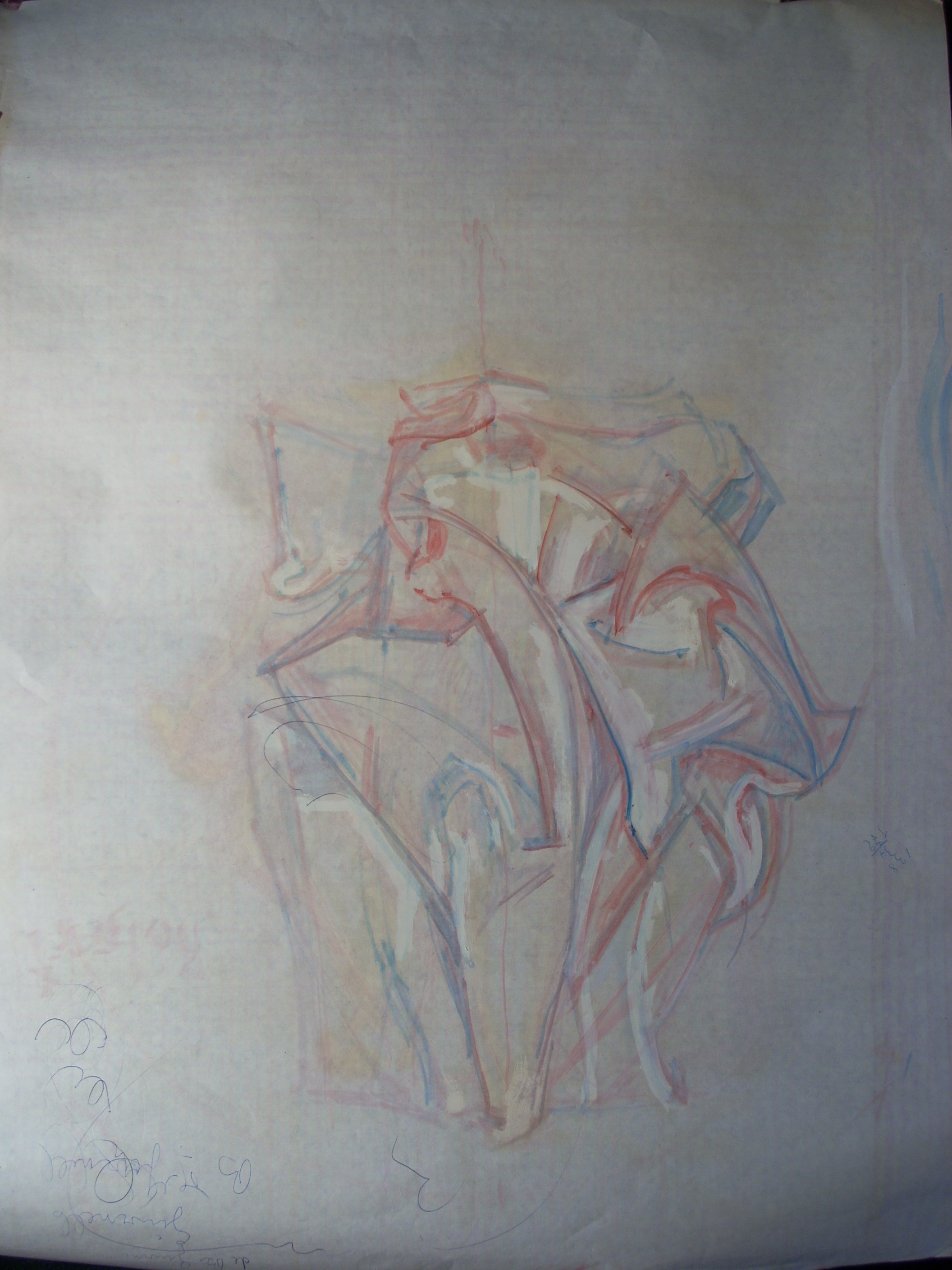Piega in rosa e blu (disegno) di Ciamarra Elena (sec. XX)
