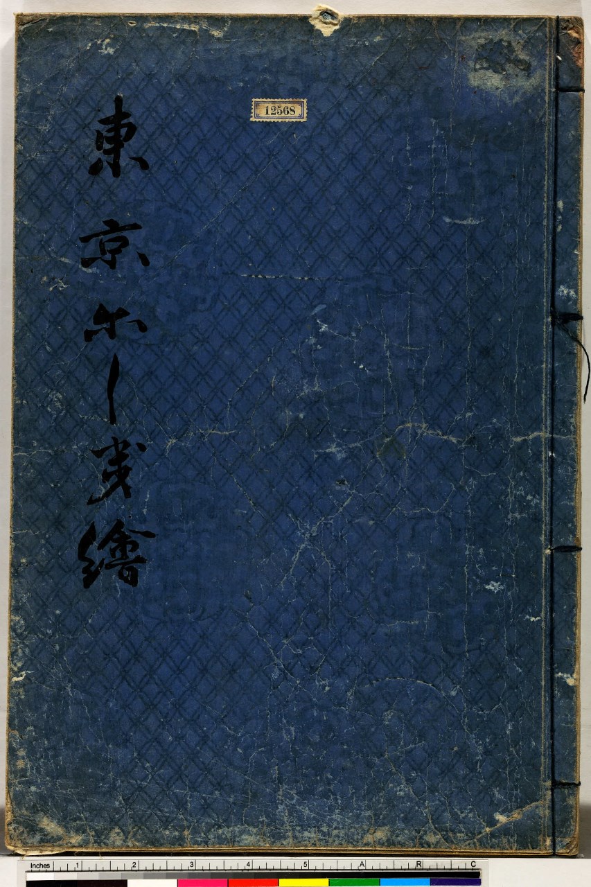 motivi decorativi astratti (coperta di libro) - ambito giapponese (secc. XVII/ XIX)