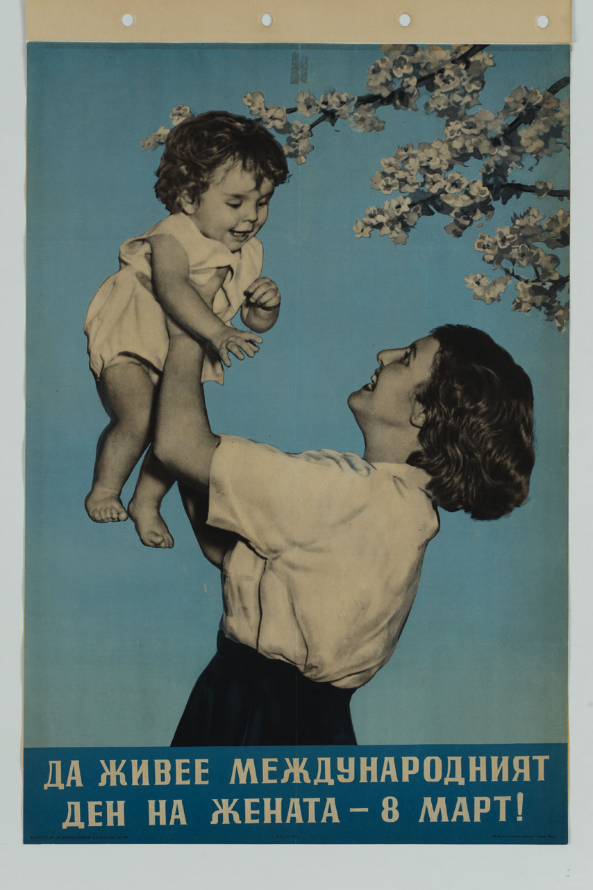 donna sorridente con bambino (manifesto) - ambito Europa sud-orientale (sec. XX)
