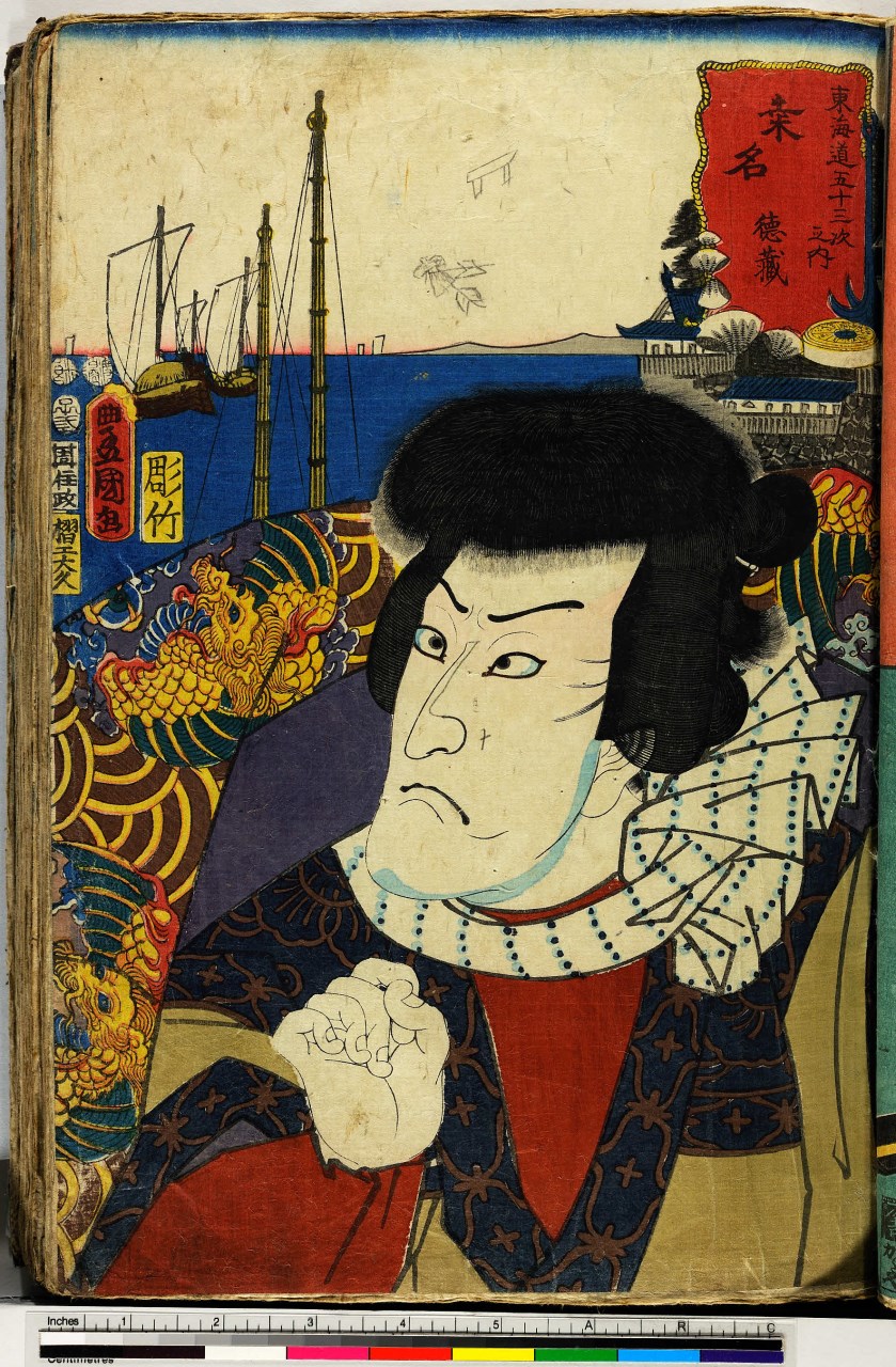 uomo a mezzo busto e nello sfondo mare con navi (stampa, serie) di Utagawa Toyokuni III, Hori Take - ambito giapponese (metà sec. XIX)