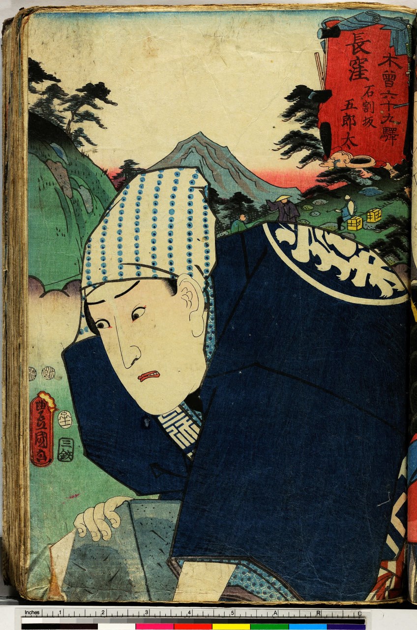 uomo con paesaggio (stampa, serie) di Utagawa Toyokuni III - ambito giapponese (metà sec. XIX)