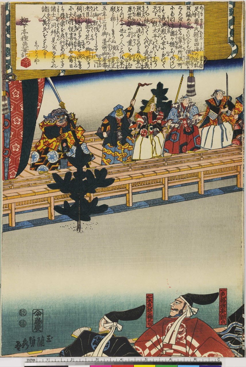 uomini intorno a un palcoscenico (stampa, stampa composita) di Utagawa Sadahide - ambito giapponese (seconda metà sec. XIX)