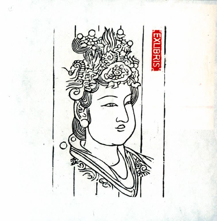 Volto di donna con capigliatura articolata (ex libris) di Gu Yuan-e, Gu Yuan-e (ultimo quarto sec. XX)