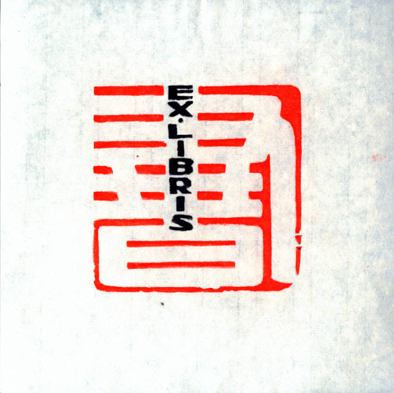 Composizione grafica con scritta (ex libris) di Xie Xu, Xie Xu (ultimo quarto sec. XX)