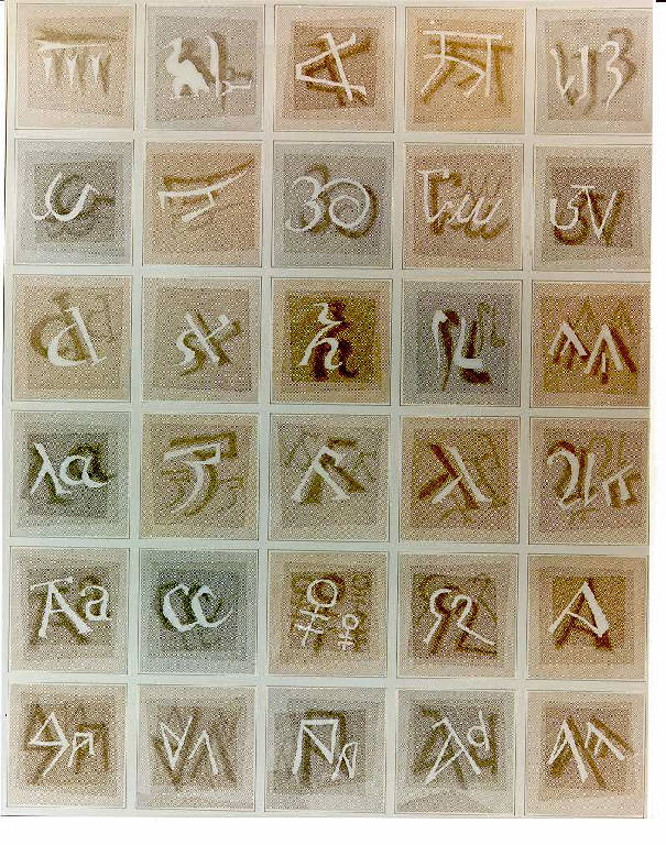 Archeologia della A n.1, Lettere dell'alfabeto (dipinto, opera isolata) di La Rosa Giovanni (ultimo quarto sec. XX)