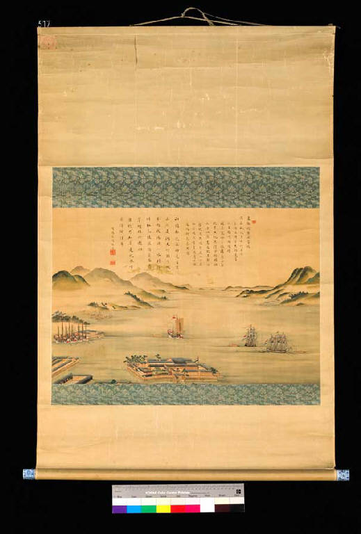 Veduta della baia di Nagasaki con l'isoletta di Deshima e barche cinesi e olandesi (dipinto) di Ishizaki Yushi - ambito giapponese (sec. XIX)