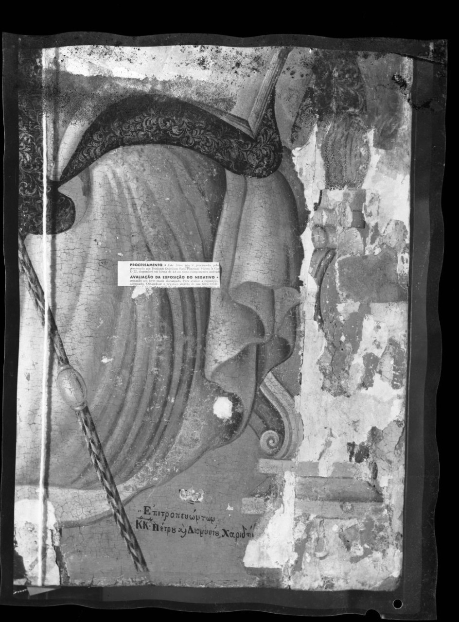 Santo bizantino; dipinto su tavola - Particolare della parte inferiore destra (negativo) di Vermehren, Augusto - ambito greco (seconda metà XX)