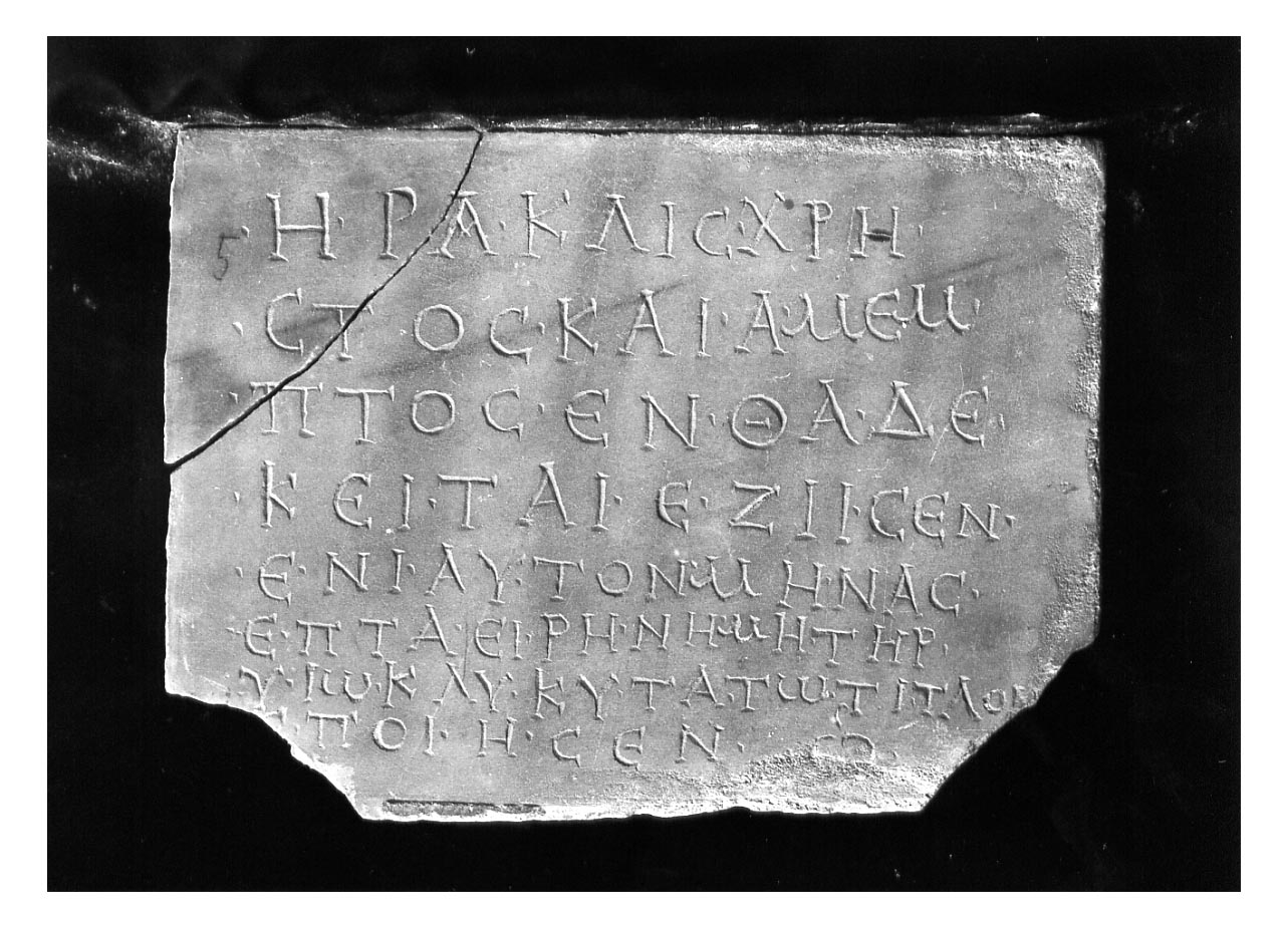iscrizione funeraria - produzione tardoantica (secc. III-V d.C)