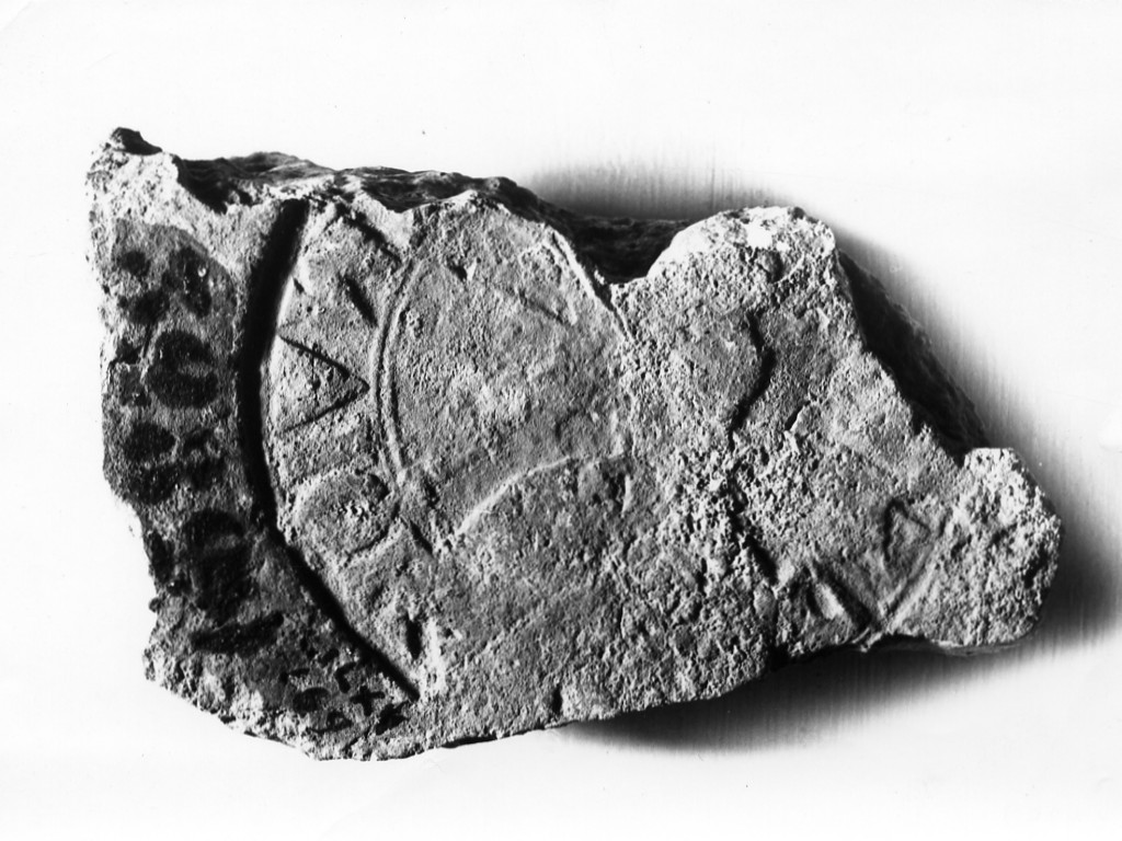 laterizio con bollo - Figlinae Domitianae Maiores (seconda metà sec. II d.C)