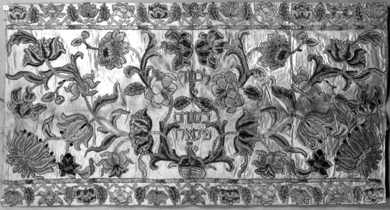 mappà - ambito ebraico, manifattura toscana (prima metà XVIII)