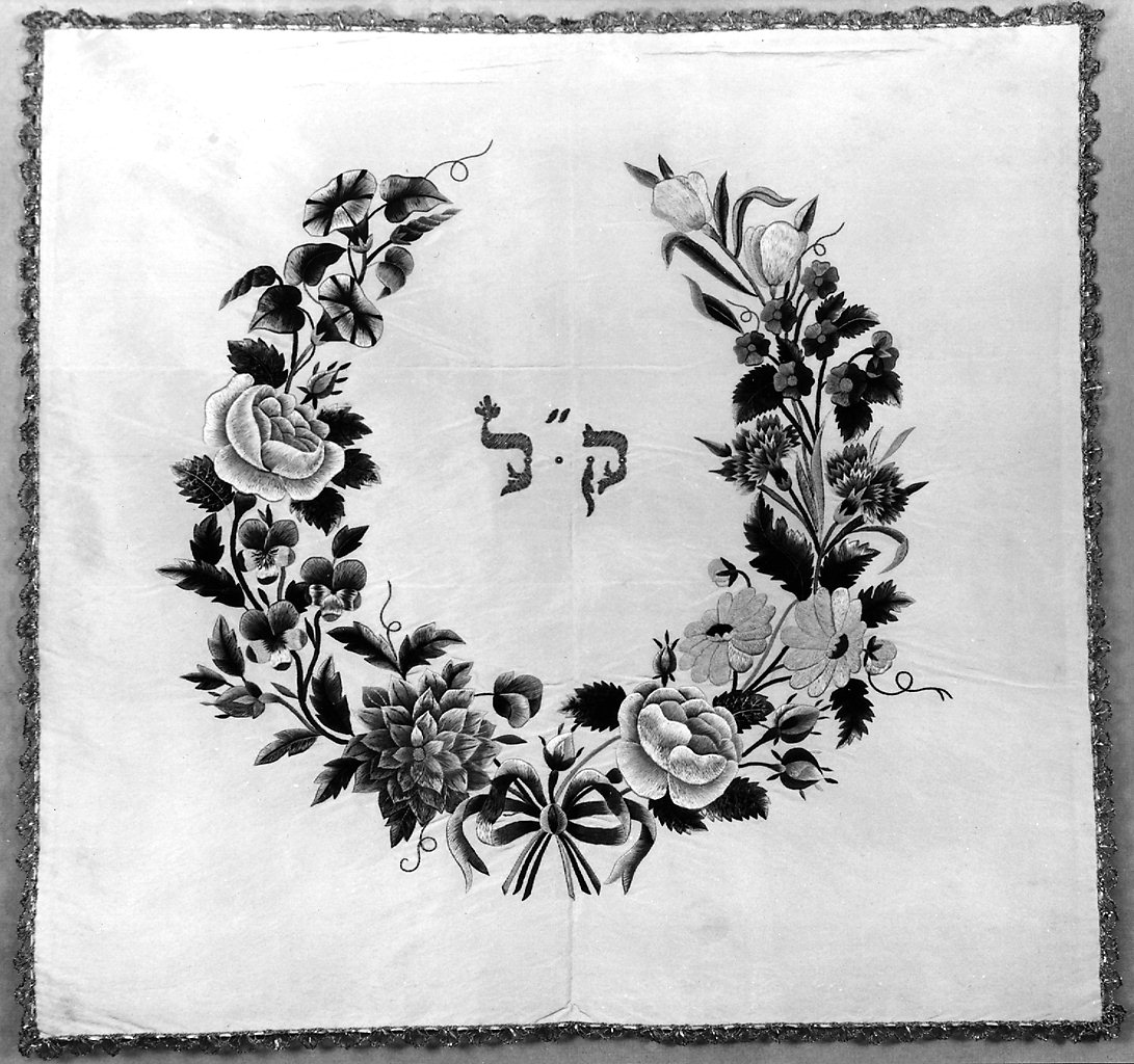 mappà - ambito ebraico, manifattura toscana (prima metà XX)