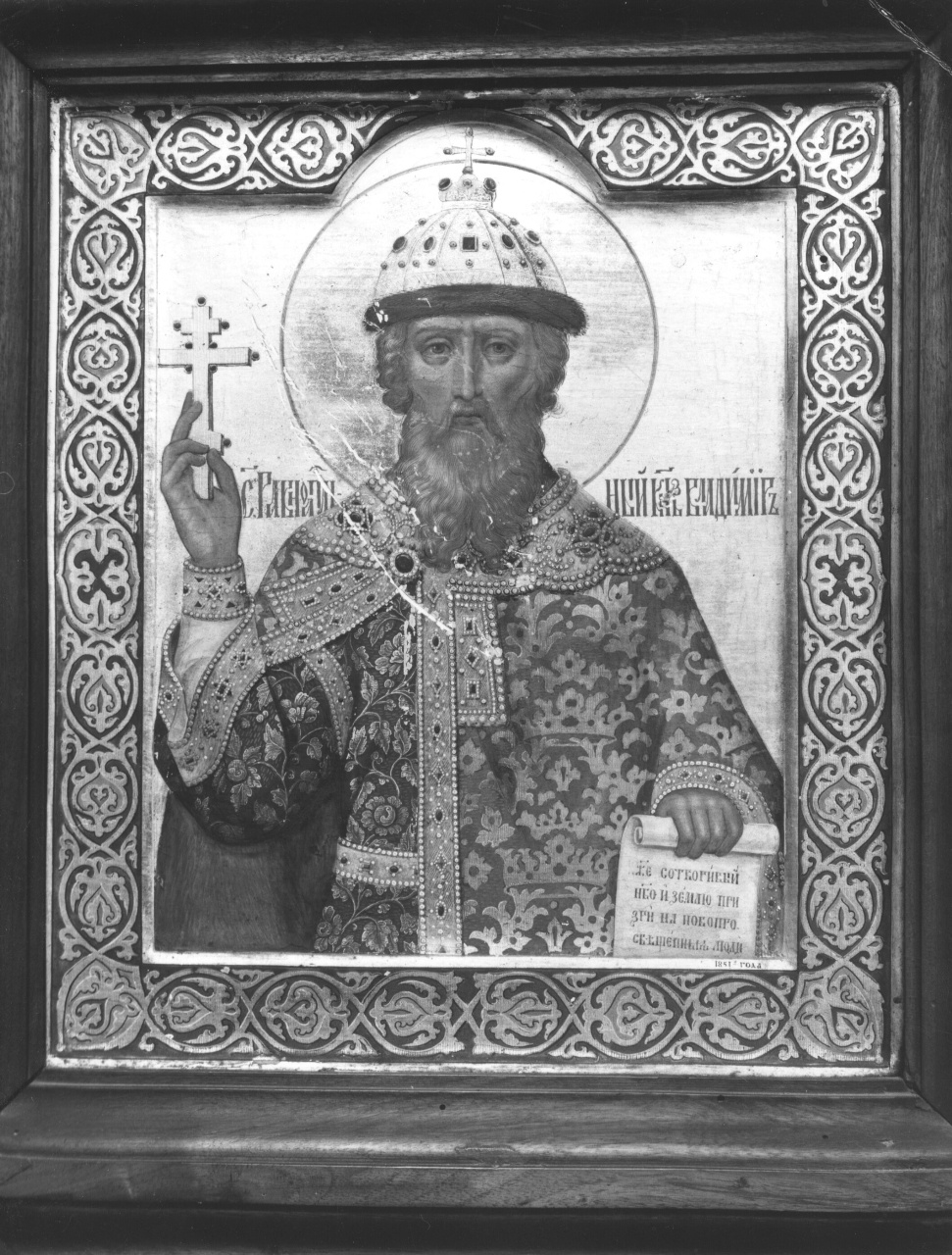San Vladimir (icona) - ambito russo (sec. XIX)