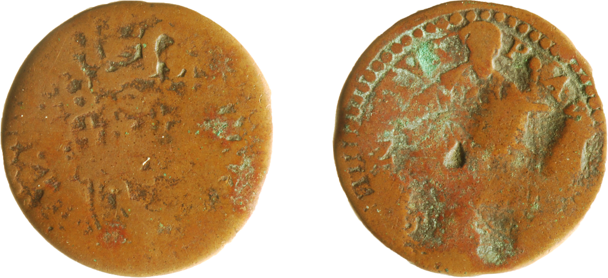 moneta - quattrino (XVII)