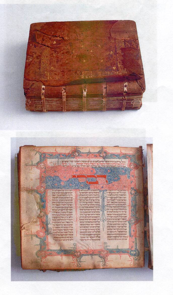 Guida dei perplessi (codice manoscritto, opera isolata) - ambito austriaco (sec. XIV)
