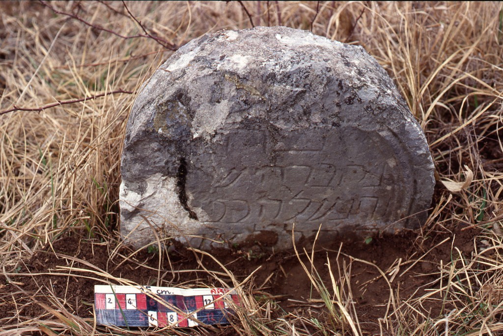 stele funeraria - a centina - ambito ebraico (XVIII)