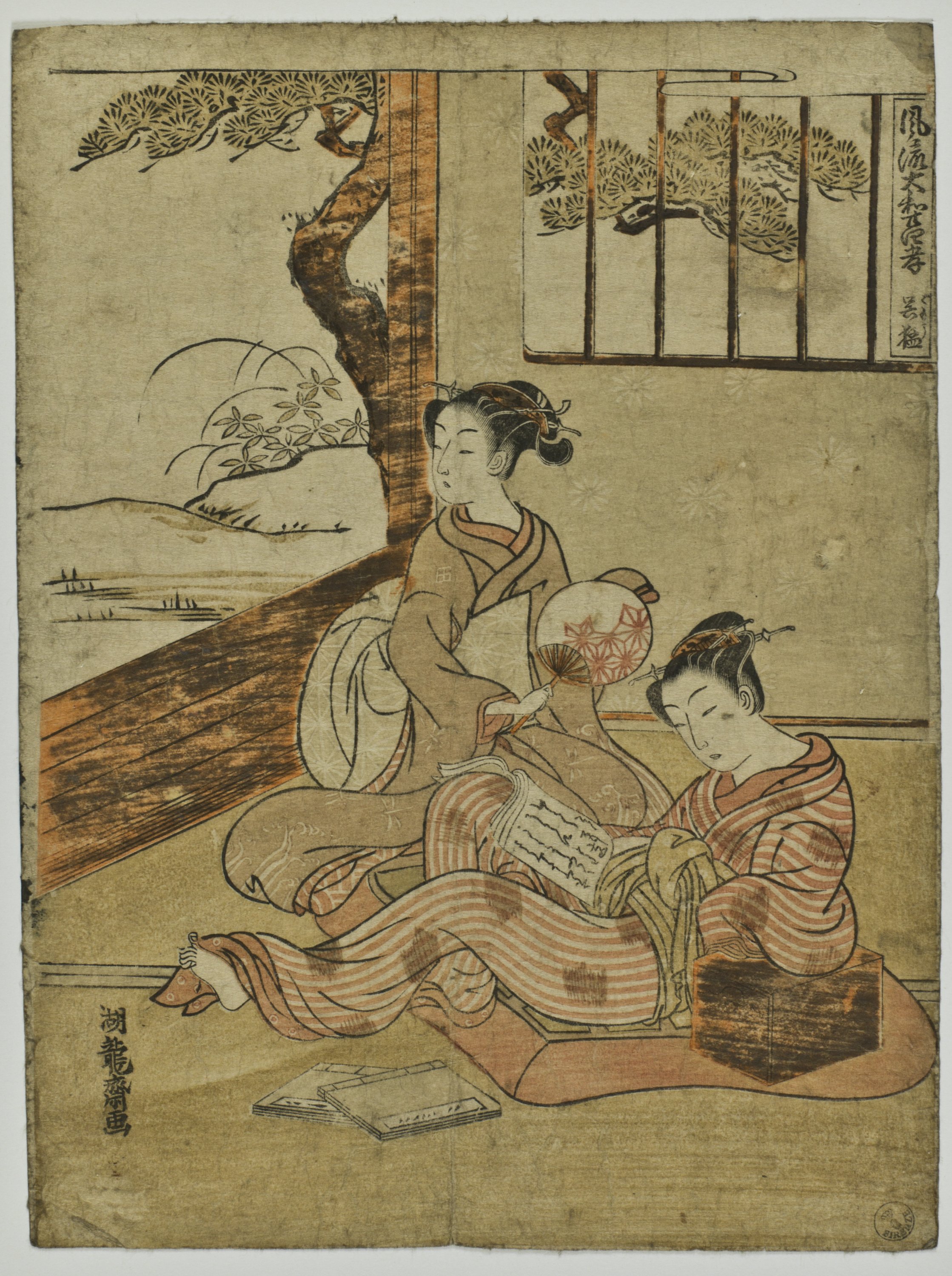 Elegante interpretazione giapponese dei 24 figli fedeli della Cina: Gomo, Interno con due figure femminili (stampa) di Isoda Koryusai (seconda metà XVIII)
