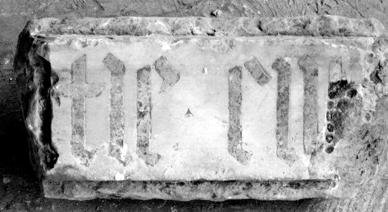 lastra tombale, frammento - produzione fiorentina (sec. XIV)