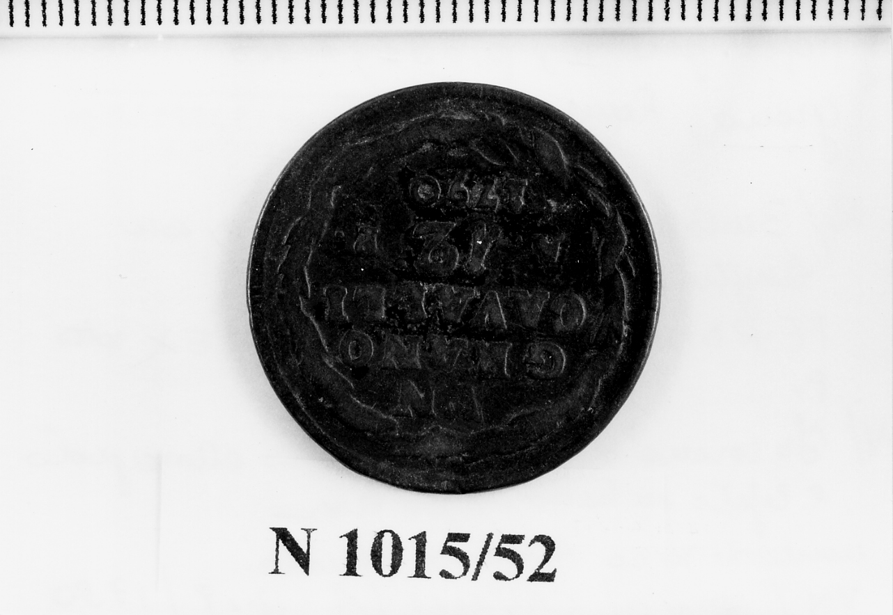 moneta - grano (sec. XVIII d.C)