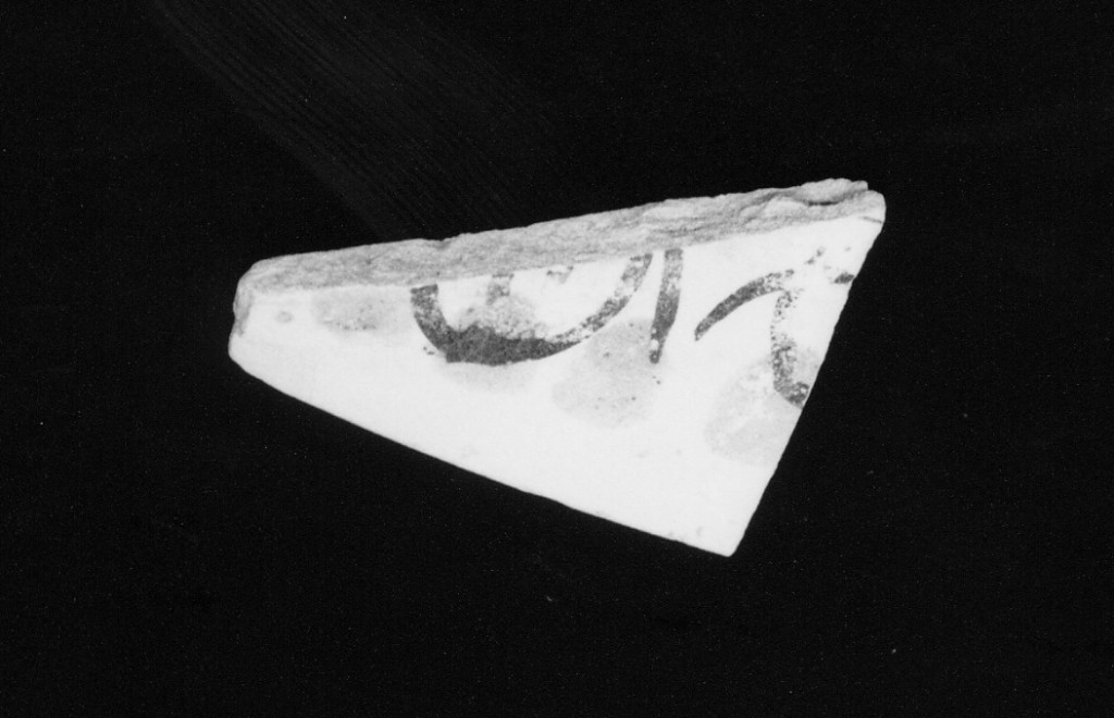 Corona (tesa di piatto, frammento) - manifattura abruzzese (fine/inizio secc. XVII/ XVIII)