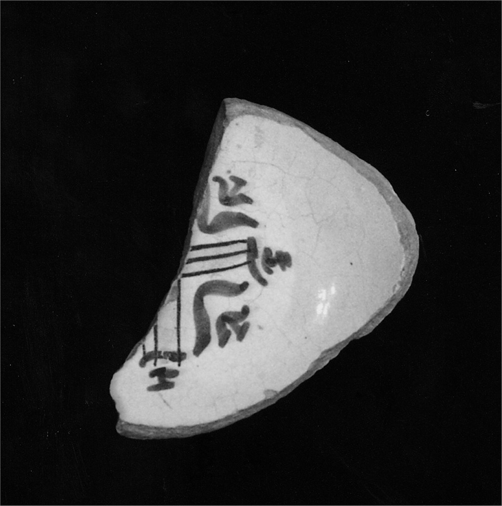 Motivo decorativo (fondo di ciotola, frammento) - manifattura abruzzese (fine/inizio secc. XVI/ XVII)