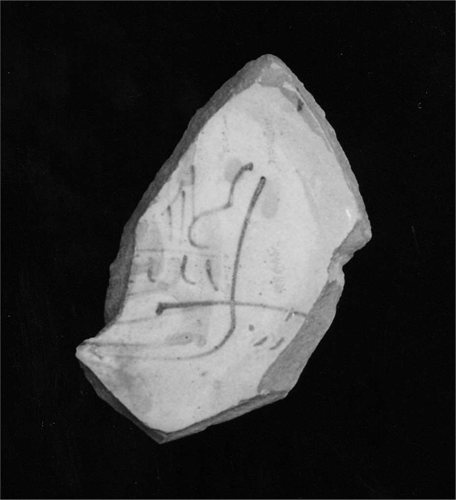 Corona (fondo di ciotola, frammento) - manifattura abruzzese (sec. XVIII)