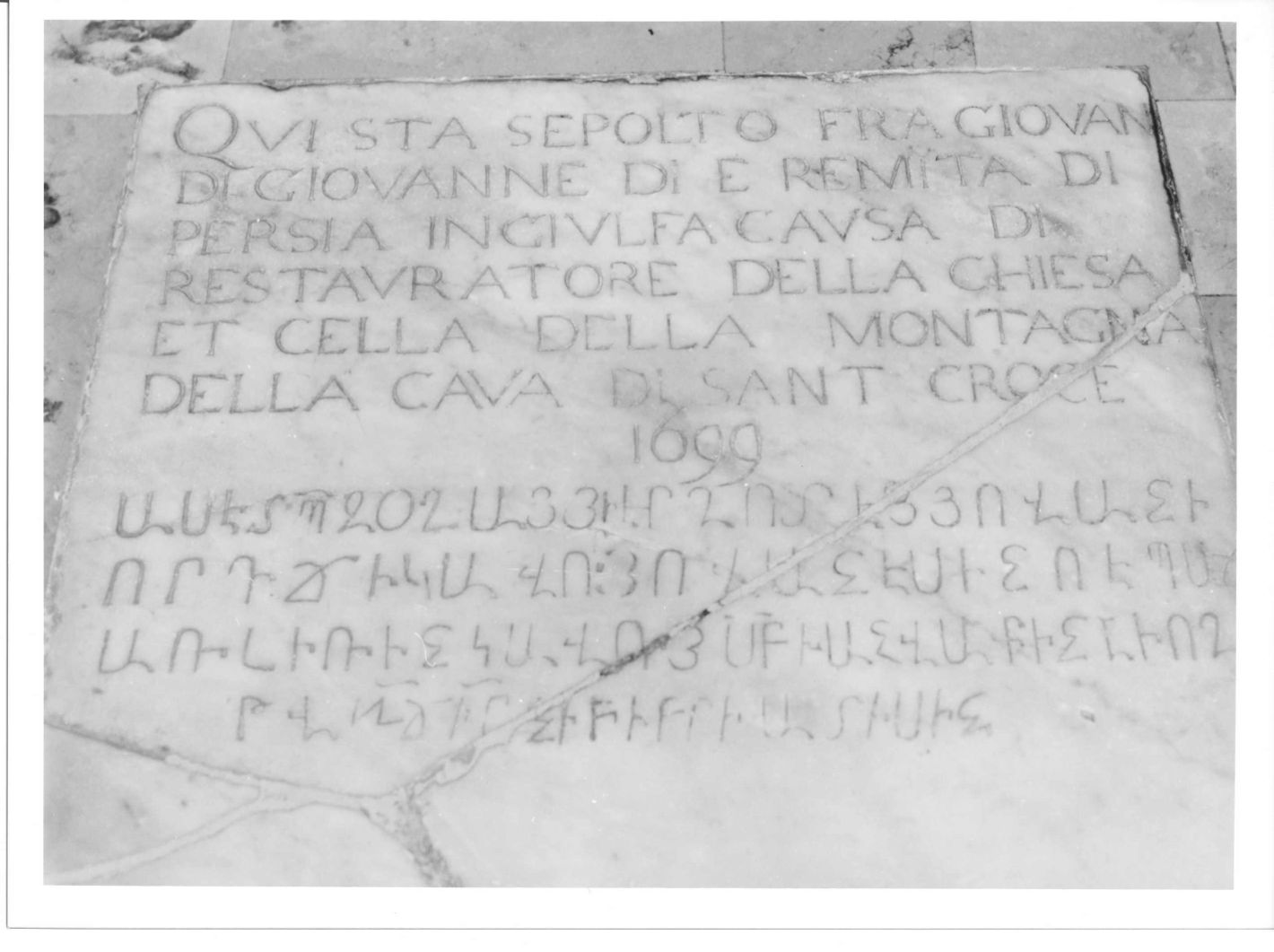 lapide tombale - bottega Italia meridionale (sec. XVII)