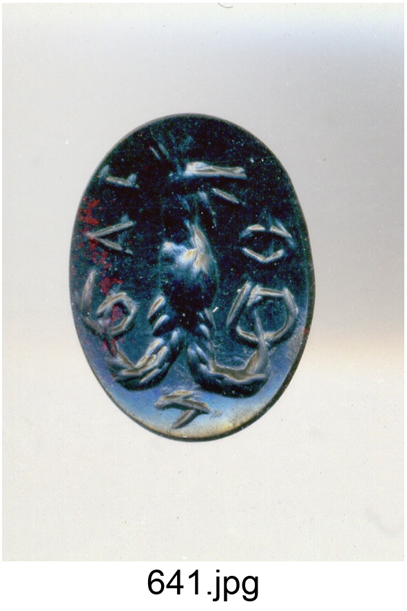 Gallo anguipede (gemma) - produzione italiana (secc. XVI/ XVIII)