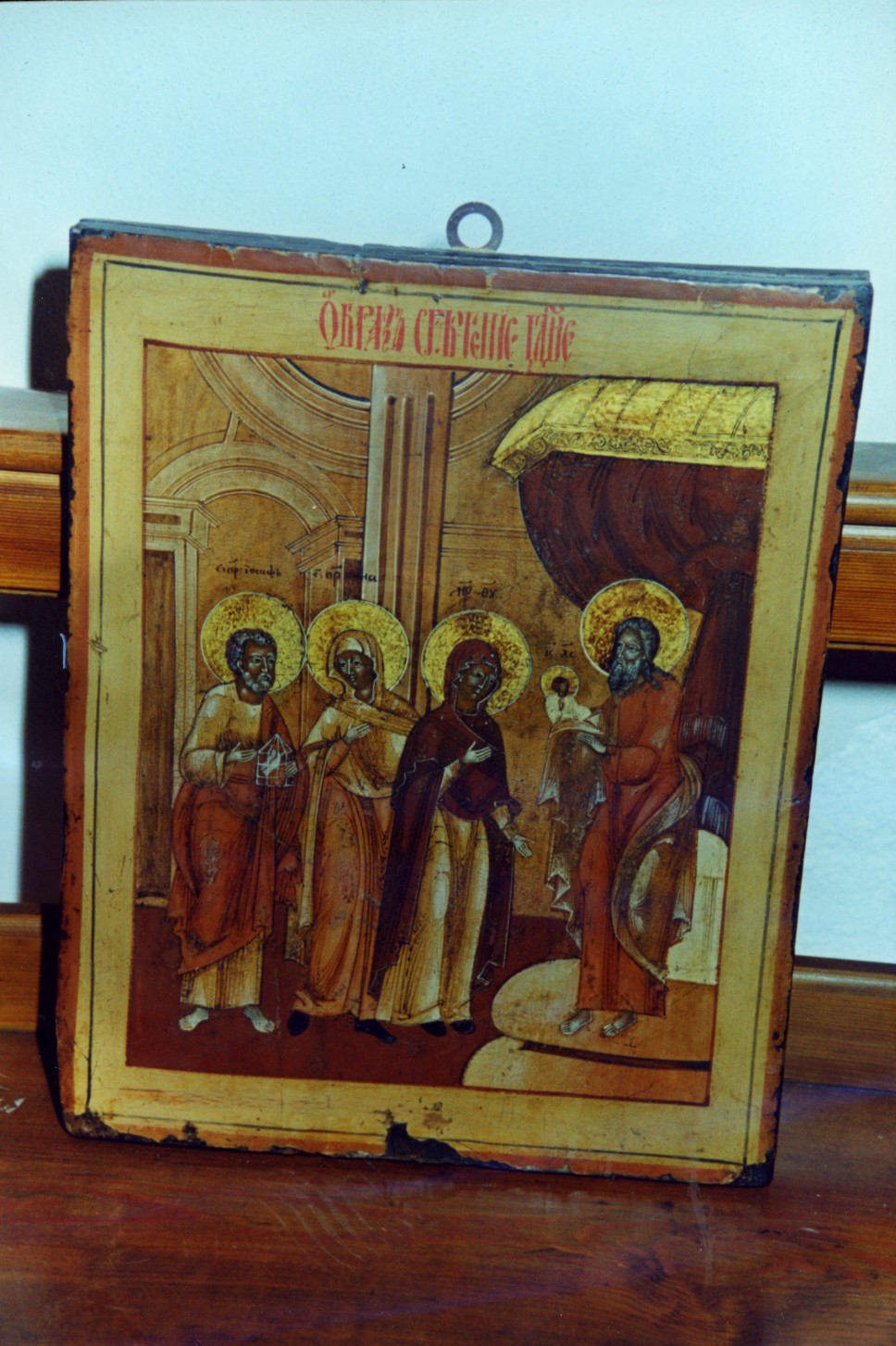 Sant'anna con la madonna gesù bambino san giuseppe e san gioacchino (dipinto)