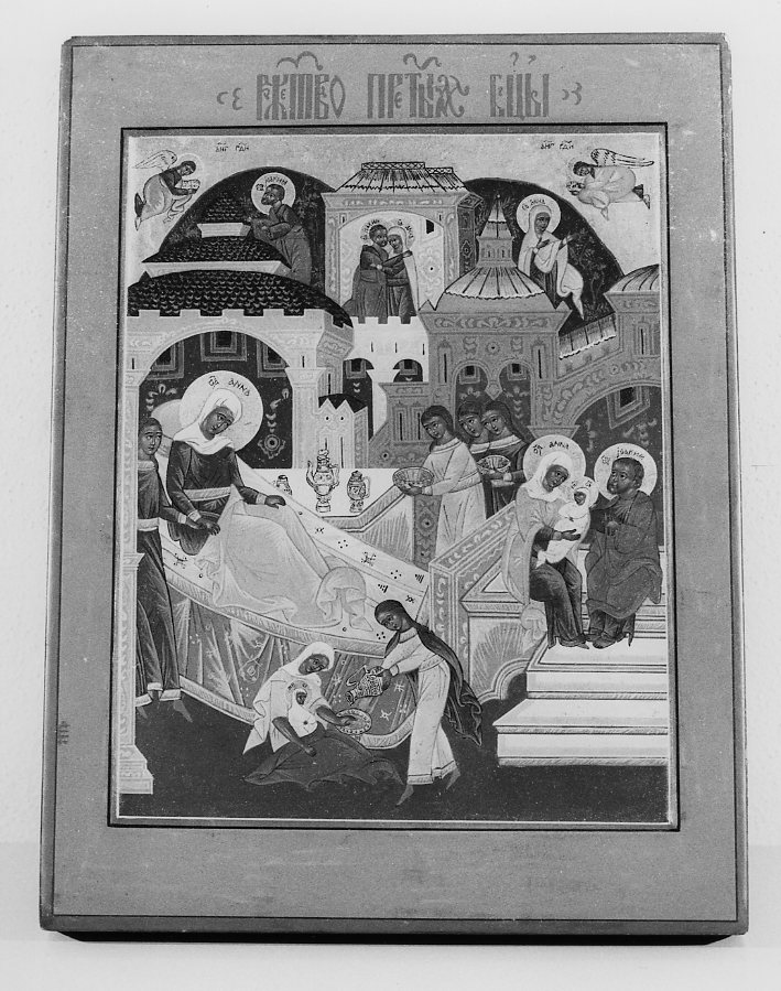 nascita di Maria Vergine con educazione di Maria Vergine e incontro di Sant'Anna e san Gioacchino alla porta aurea (icona) - ambito russo (sec. XX)