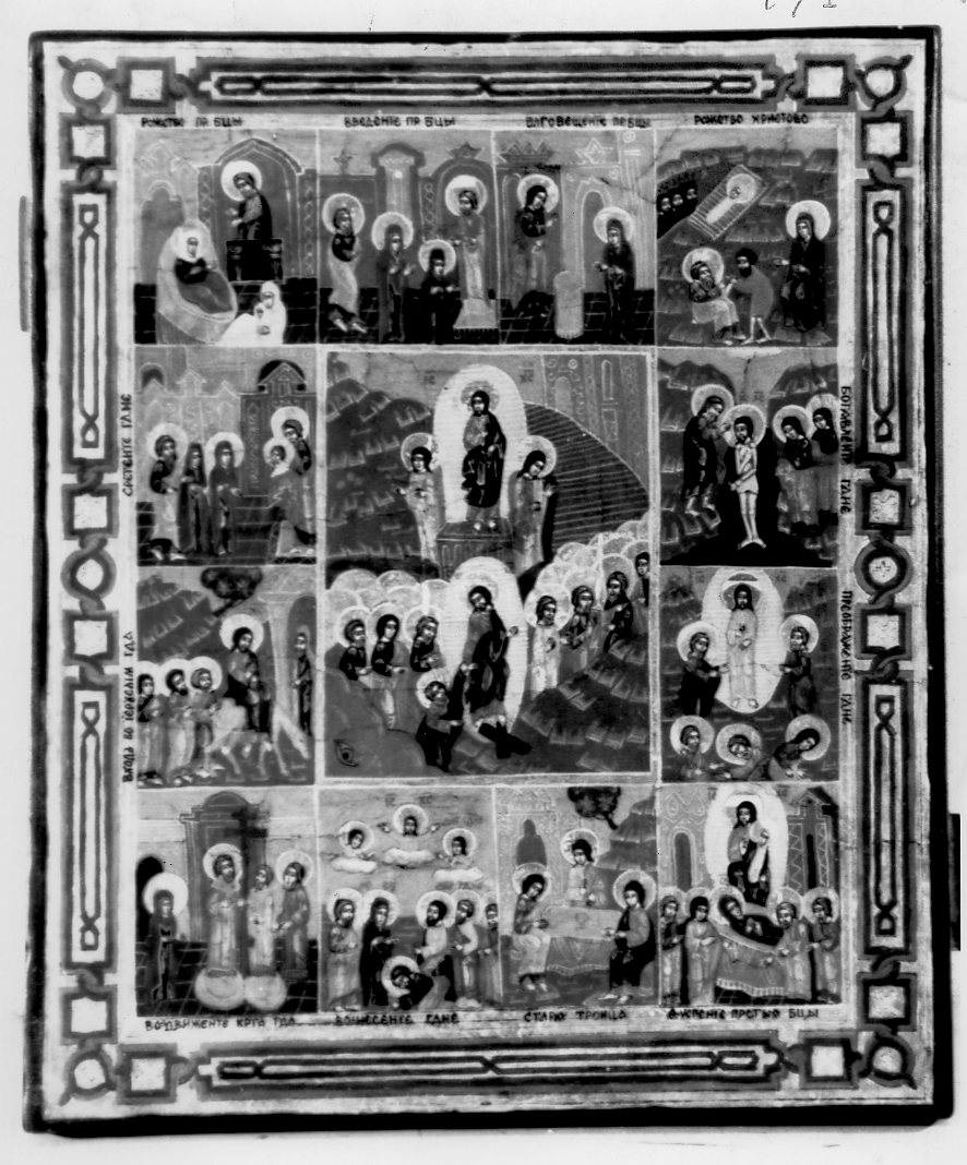 Le Dodici Feste, (?) (icona) - ambito russo (sec. XX)