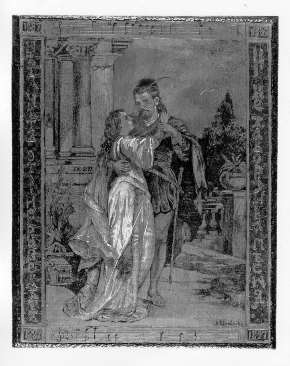 Medea Mei Figner e Nikolaj Nikolaevic Figner, ritratto (dipinto, elemento d'insieme) - ambito russo (fine sec. XIX)