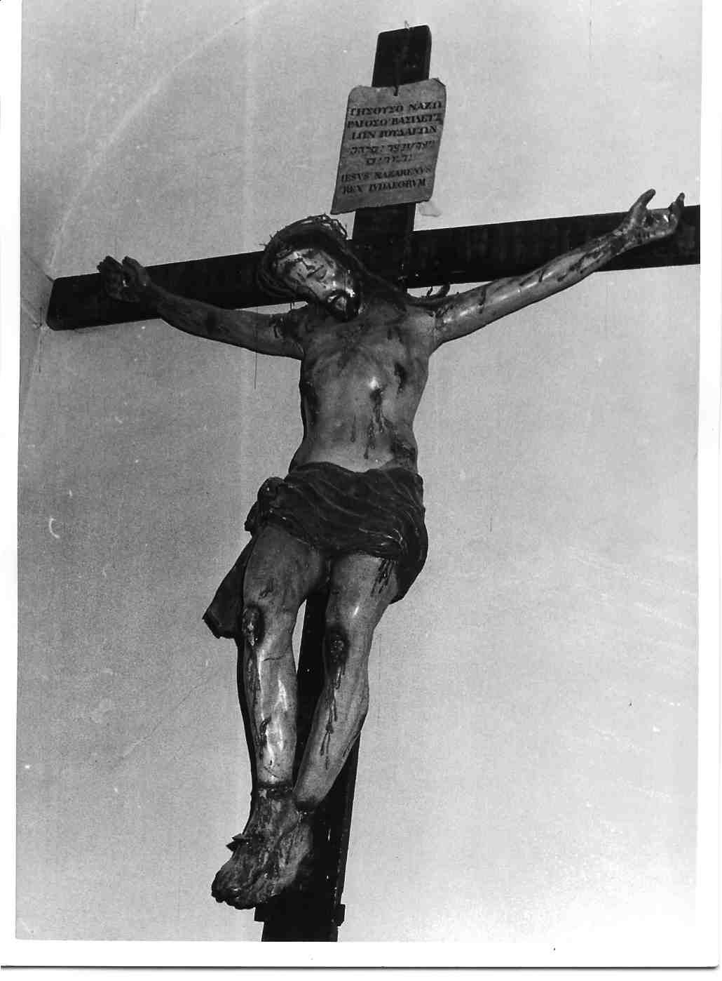Cristo crocifisso (crocifisso, opera isolata) - bottega umbra (sec. XVII)