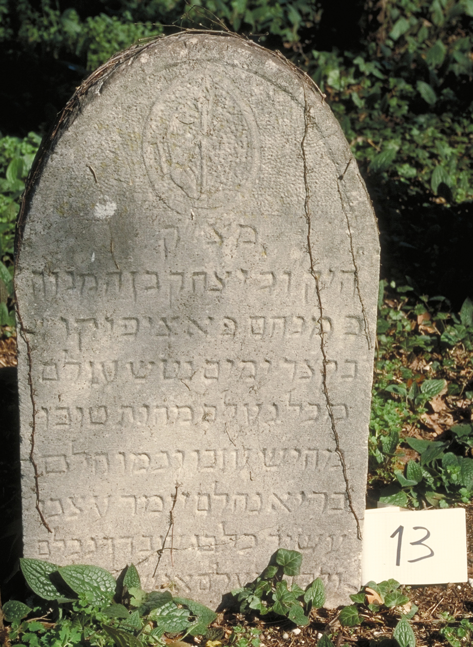 iscrizione (lapide tombale) - ambito veneto (sec. XIX)