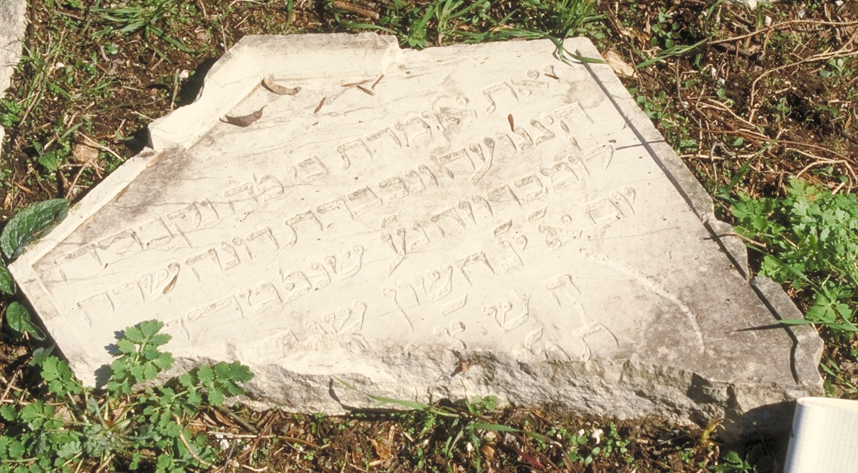 iscrizione (lapide tombale) - ambito veneto (sec. XVII)
