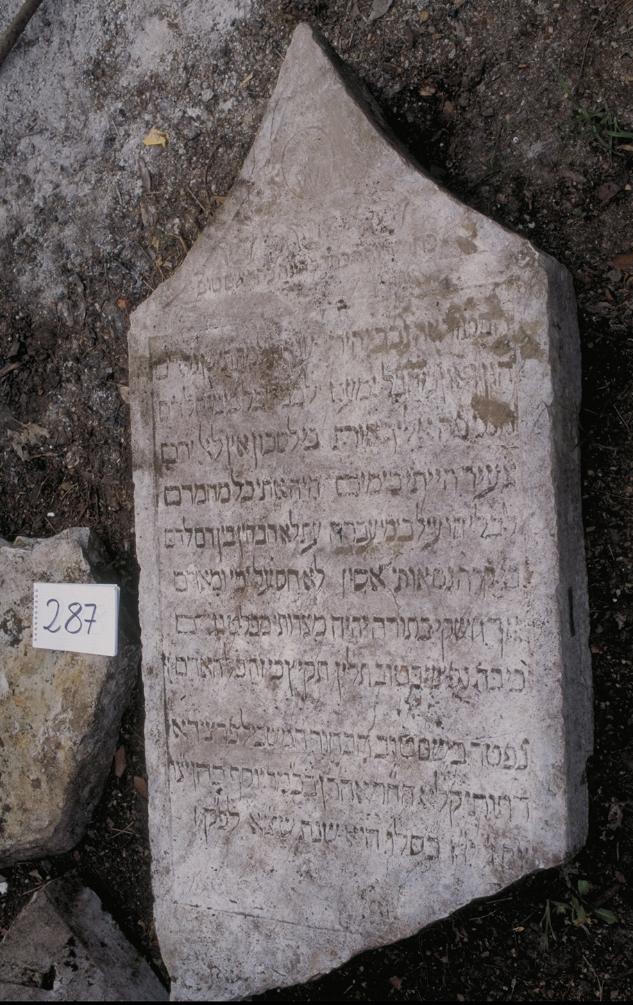 iscrizione (lapide tombale) - ambito veneto (sec. XVII)