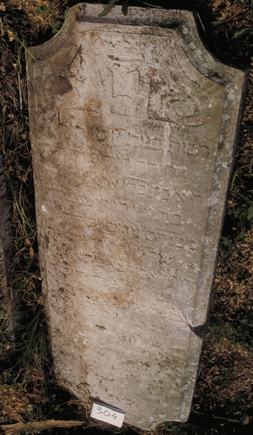 iscrizione (coperchio di sarcofago) - ambito veneto (sec. XVII)