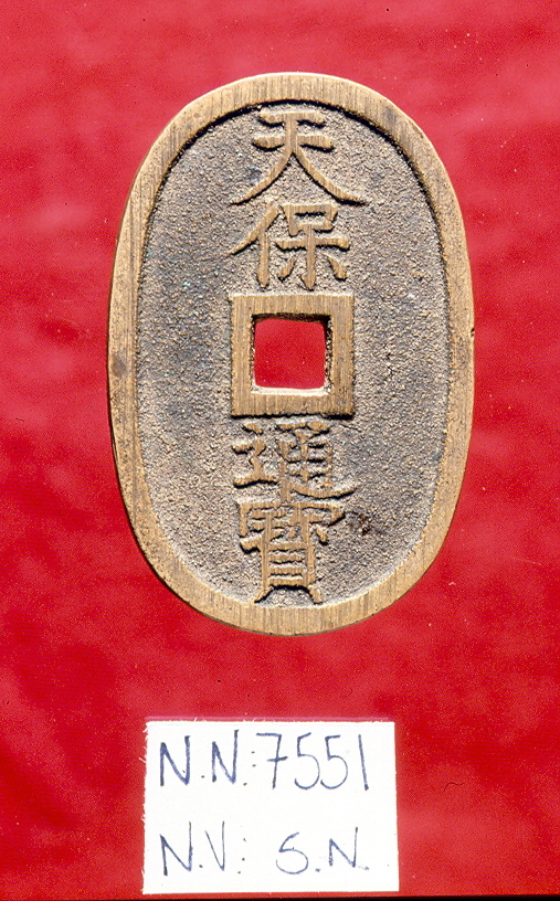 moneta - ambito giapponese (fine/inizio secc. XVII - XIX)