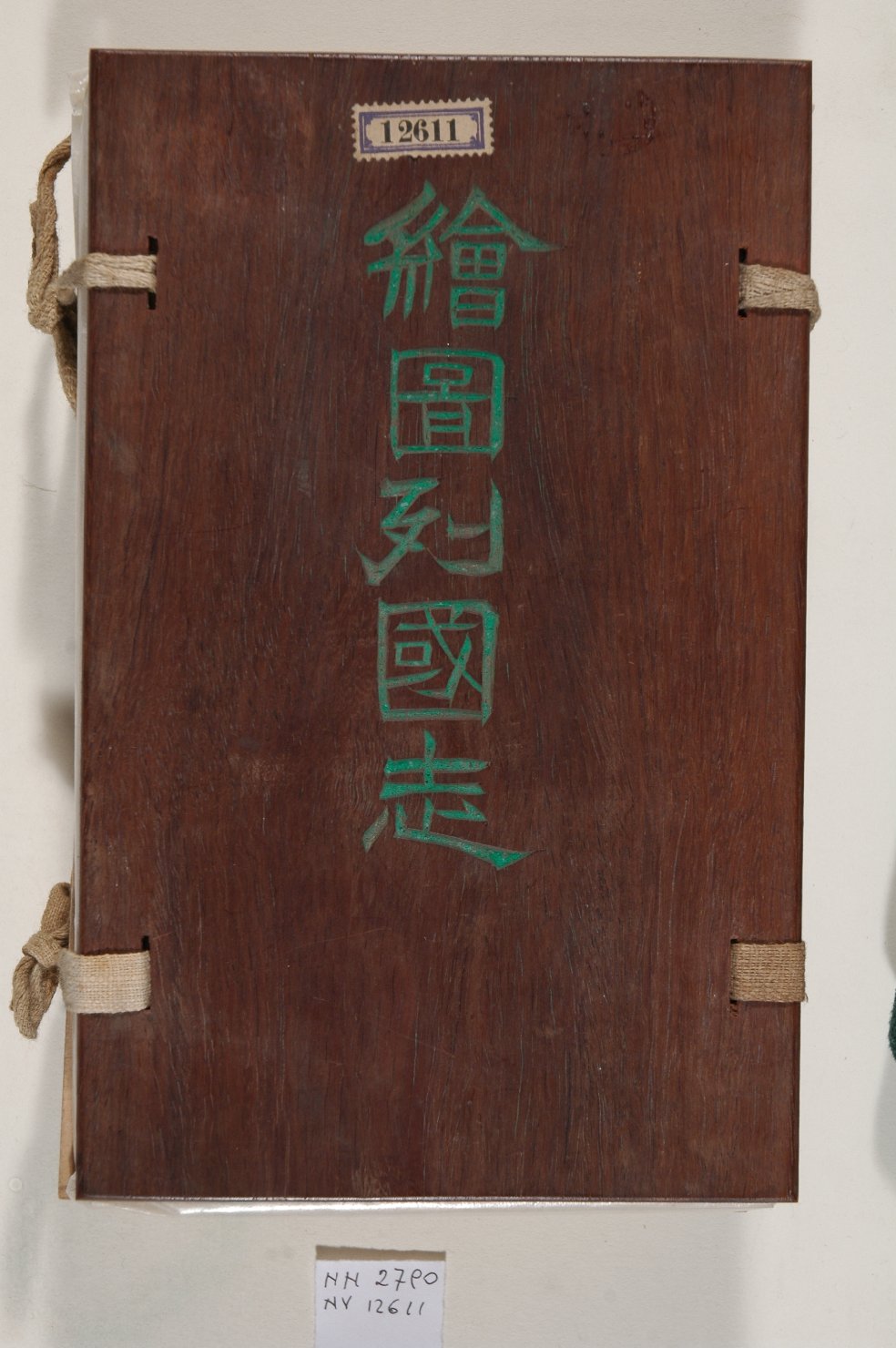 elementi decorativi (album, opera isolata) - ambito cinese (secc. XVII/ XIX)