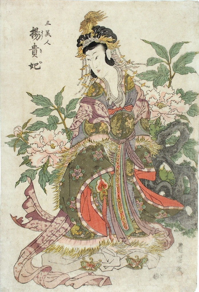 Yokihi (nome della donna qui raffigurata), figura femminile (stampa a colori) di Utagawa Toyokuni II (sec. XIX)