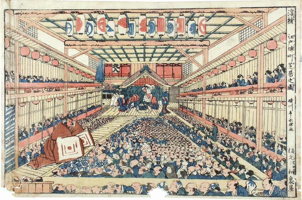 Stampa prospettica, quadro di un teatro a Sakaicho a Edo, interno di un teatro (stampa a colori) di Rekisentei Eiri (secc. XVIII/ XIX)
