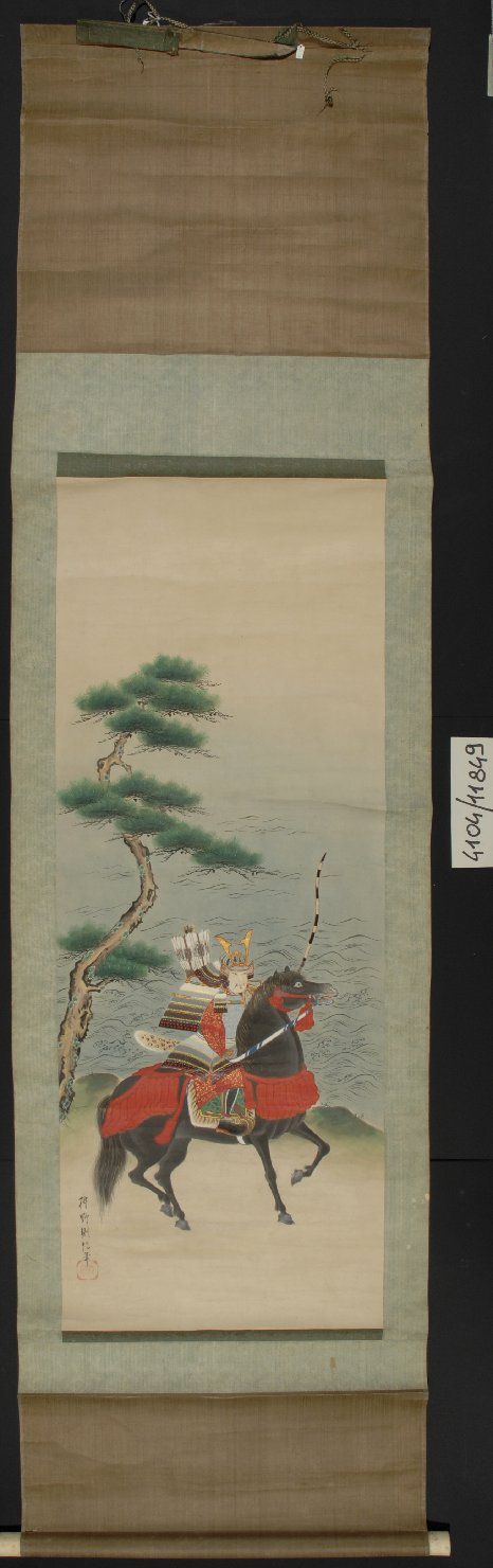 Minamoto no Yoshitsune a cavallo, Minamoto no Yoshitsune (dipinto) di Kano Norinobu (prima metà sec. XIX)