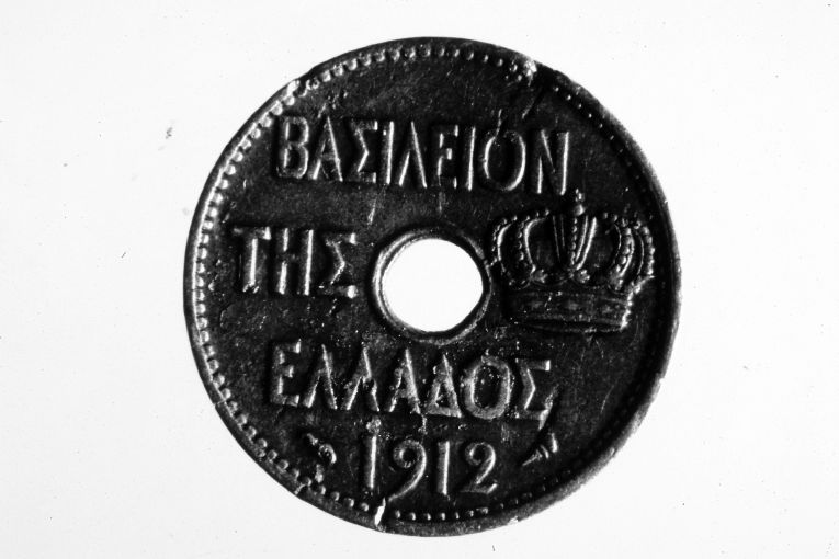 moneta - 5 lepta (sec. XX)