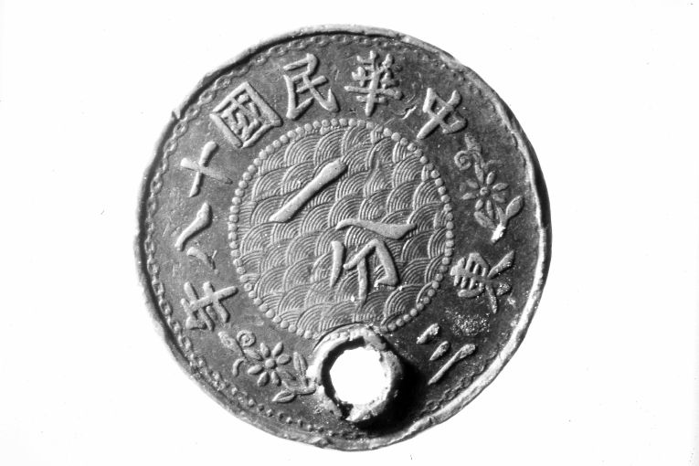moneta (inizio sec. XX)