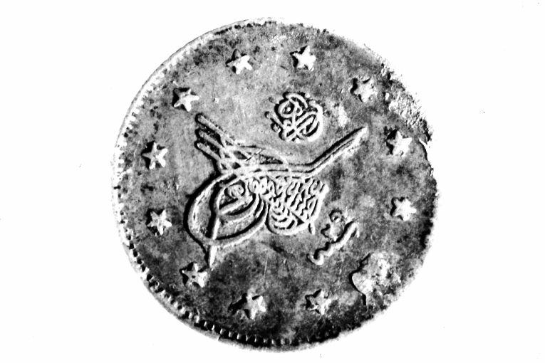 moneta (sec. XIX)