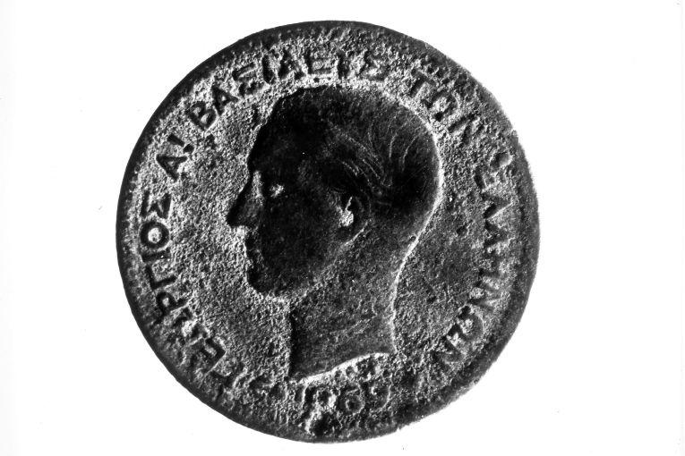 moneta - 5 lepta (sec. XIX)