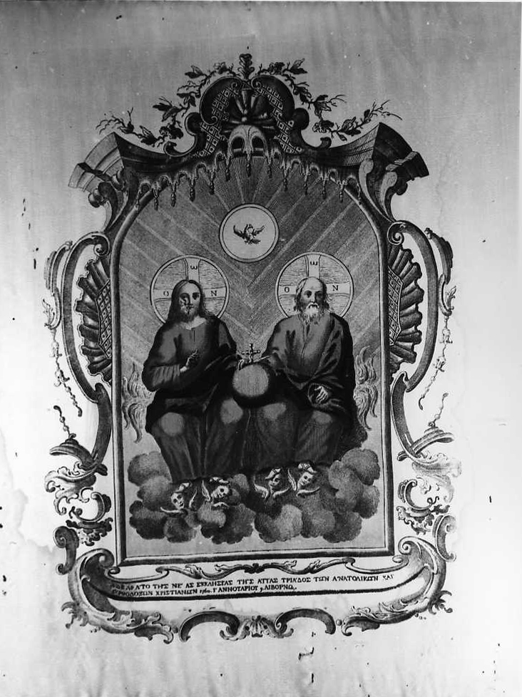 La SS. Trinità del Nuovo Testamento, SS. Trinità (stampa a colori) - ambito greco (seconda metà sec. XVIII)