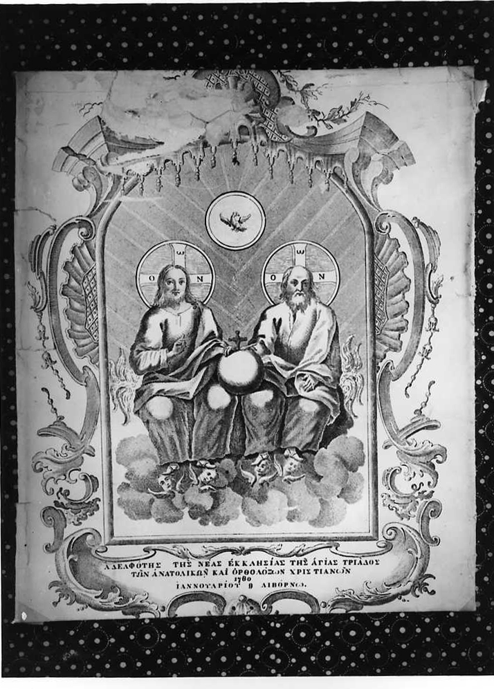 La SS. Trinità del Nuovo Testamento, SS. Trinità (stampa a colori) - ambito greco (seconda metà sec. XVIII)
