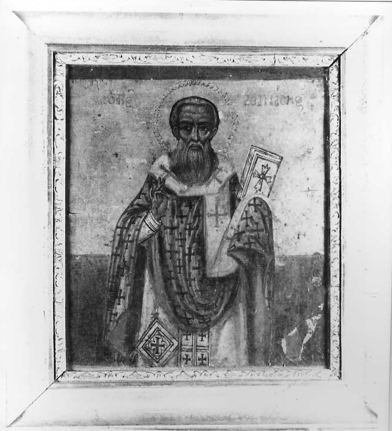 San Atanesio, San Atanesio (dipinto) - ambito greco (Sec. XVIII)