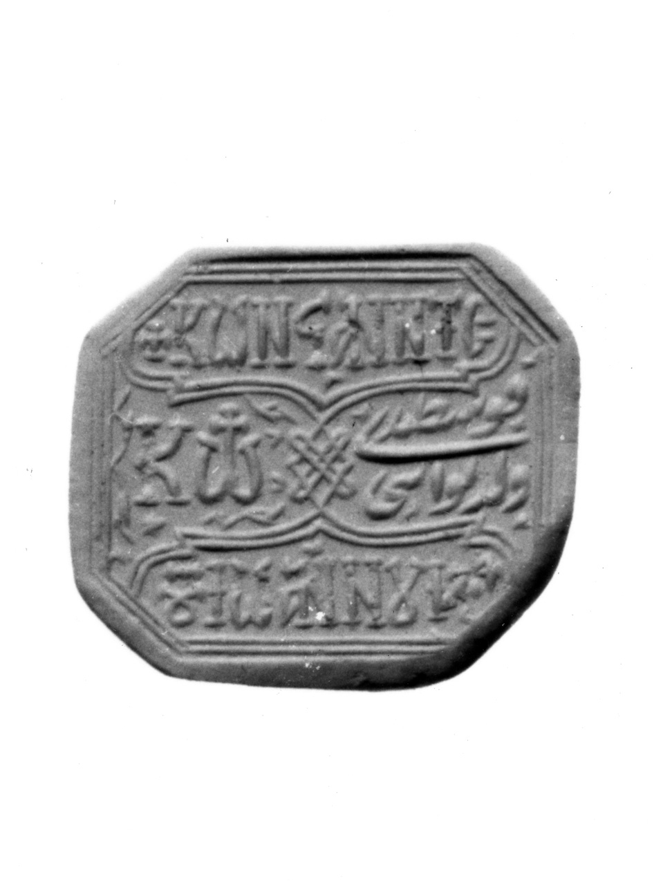 gemma (Eta' medievale)