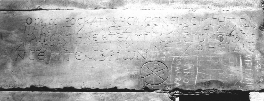 lapide tombale - ambito romano (sec. V)